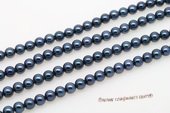 baps5.5-6aa1 16inch 5.5-6mm AA+ Grade Black Akoya pearl strands
