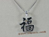 stp002 Sterling Silver black Chinese Character for "Happiness" Pendant